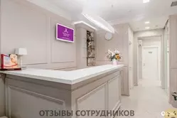 Ещё отзывы сотрудников
